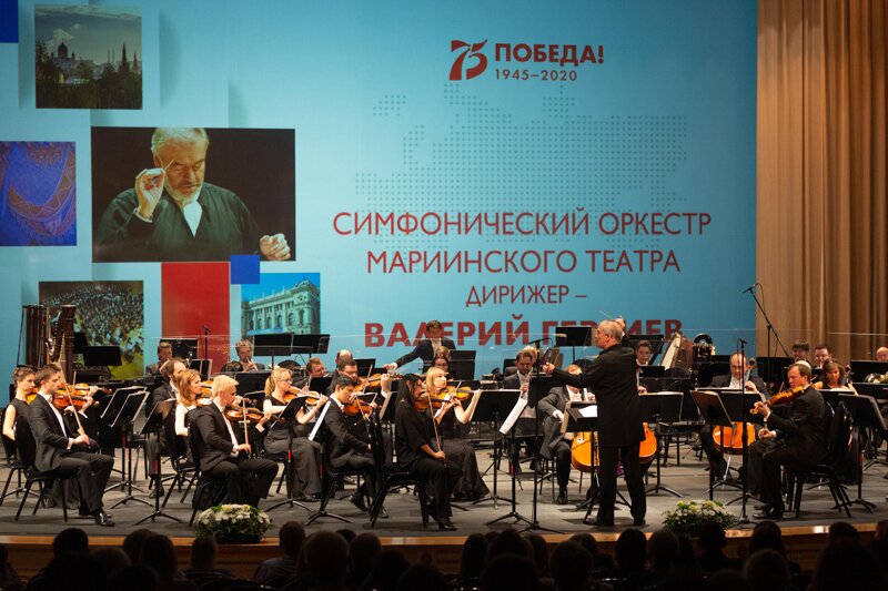 Валерий Гергиев и оркестр Мариинского театра вновь выступили 