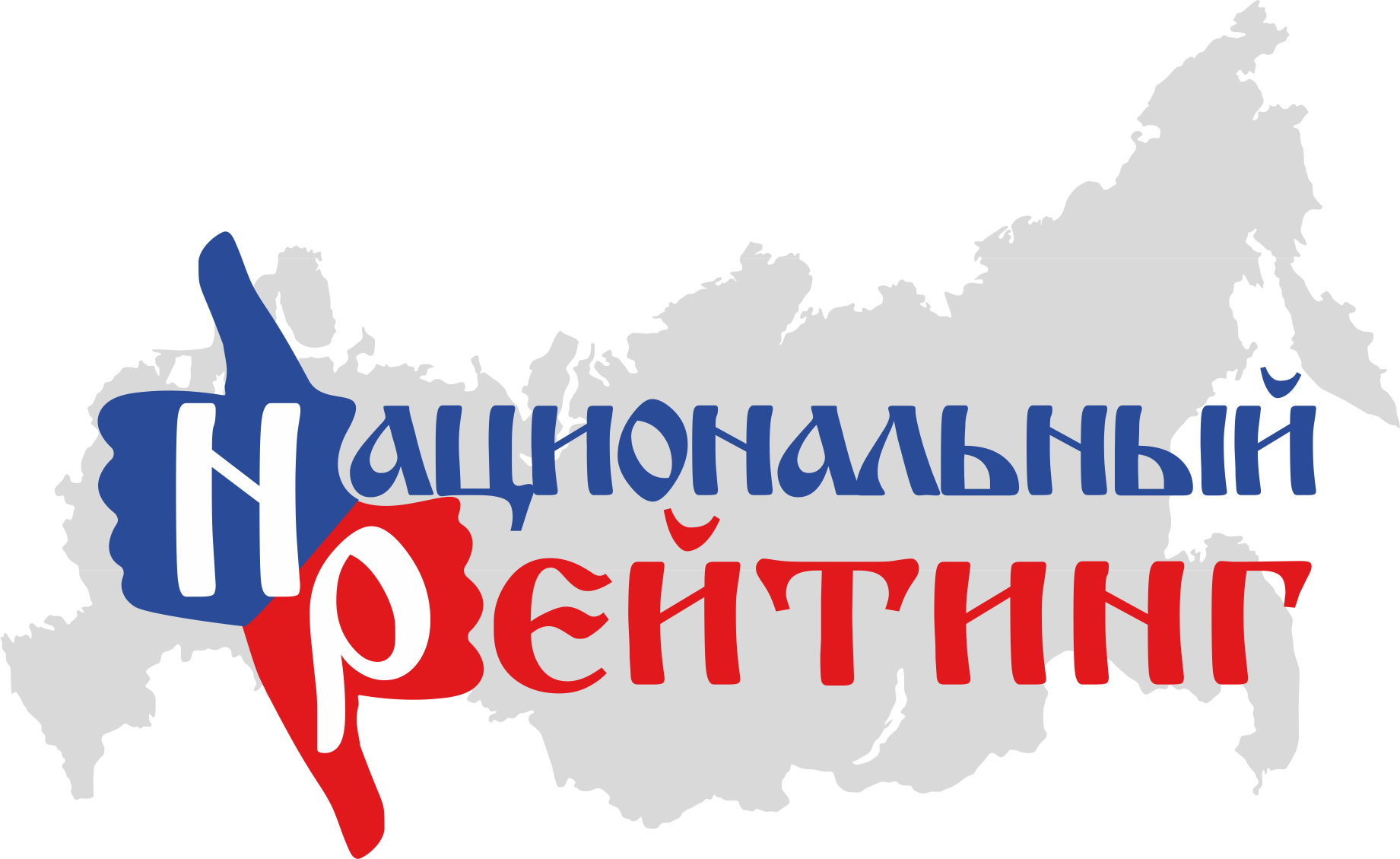 logo nr r112
