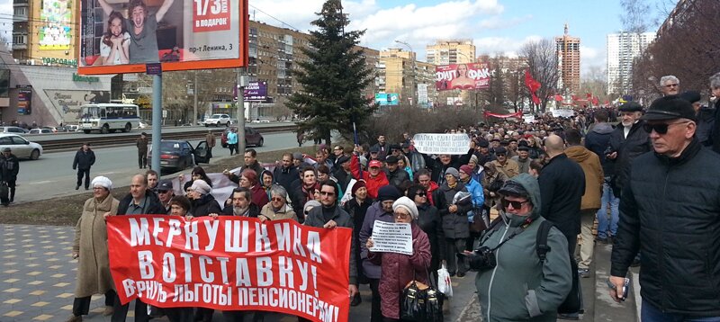 protest samara