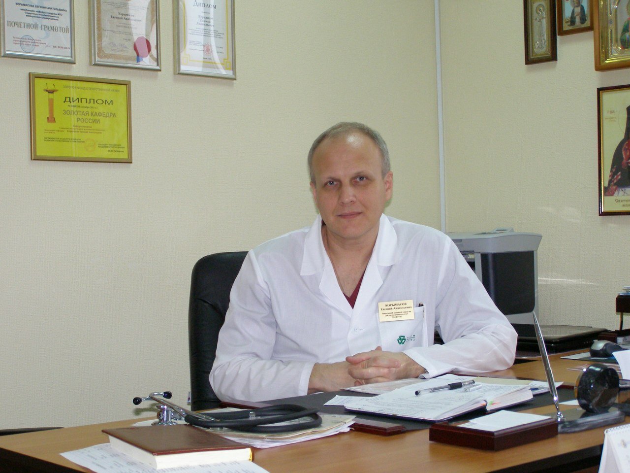 Korimasov